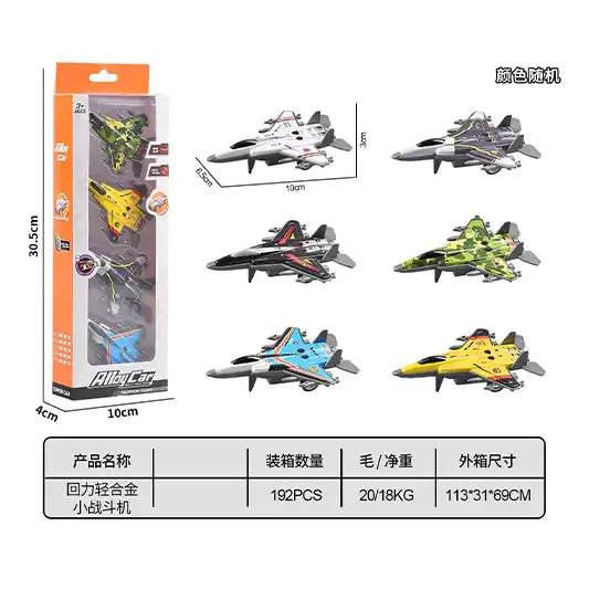 Warrior Light Alloy Small Fighter 1220-2A