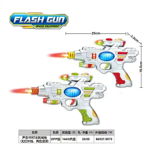 Sound 3d light mechanical gun 2022