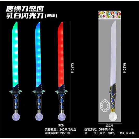 Tang Hengdao Induction Milk White Flash Knife (Round Ball) [HSY888-51]