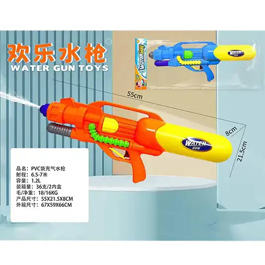 Inflatable WATER GUN 2 ( 613 )