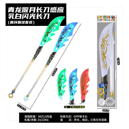 Qinglong Yanyue Long Knife Induction Milk White Flash Long Knife (Circular Bail Set) HSY888-57